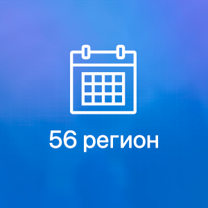 Мониторинговая работа, пробное ЕГЭ по русскому языку 11 класс (задания и ответы)